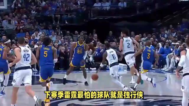 包含德布劳内重要时刻重要助攻，独行侠带队取胜！的词条
