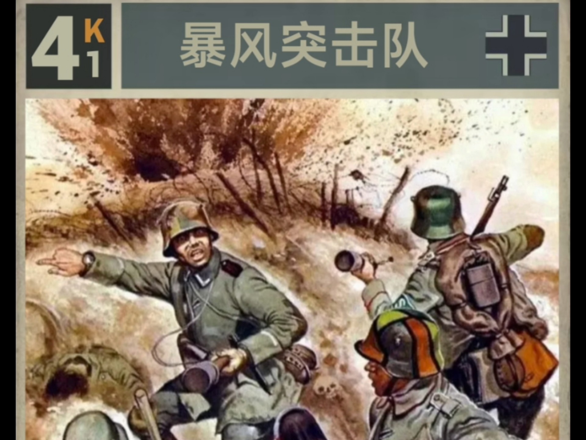 爱游戏体育-关于Rookie巅峰对决，Karsa与50激战MAD分钟，挺进下一轮胜负难料！的信息